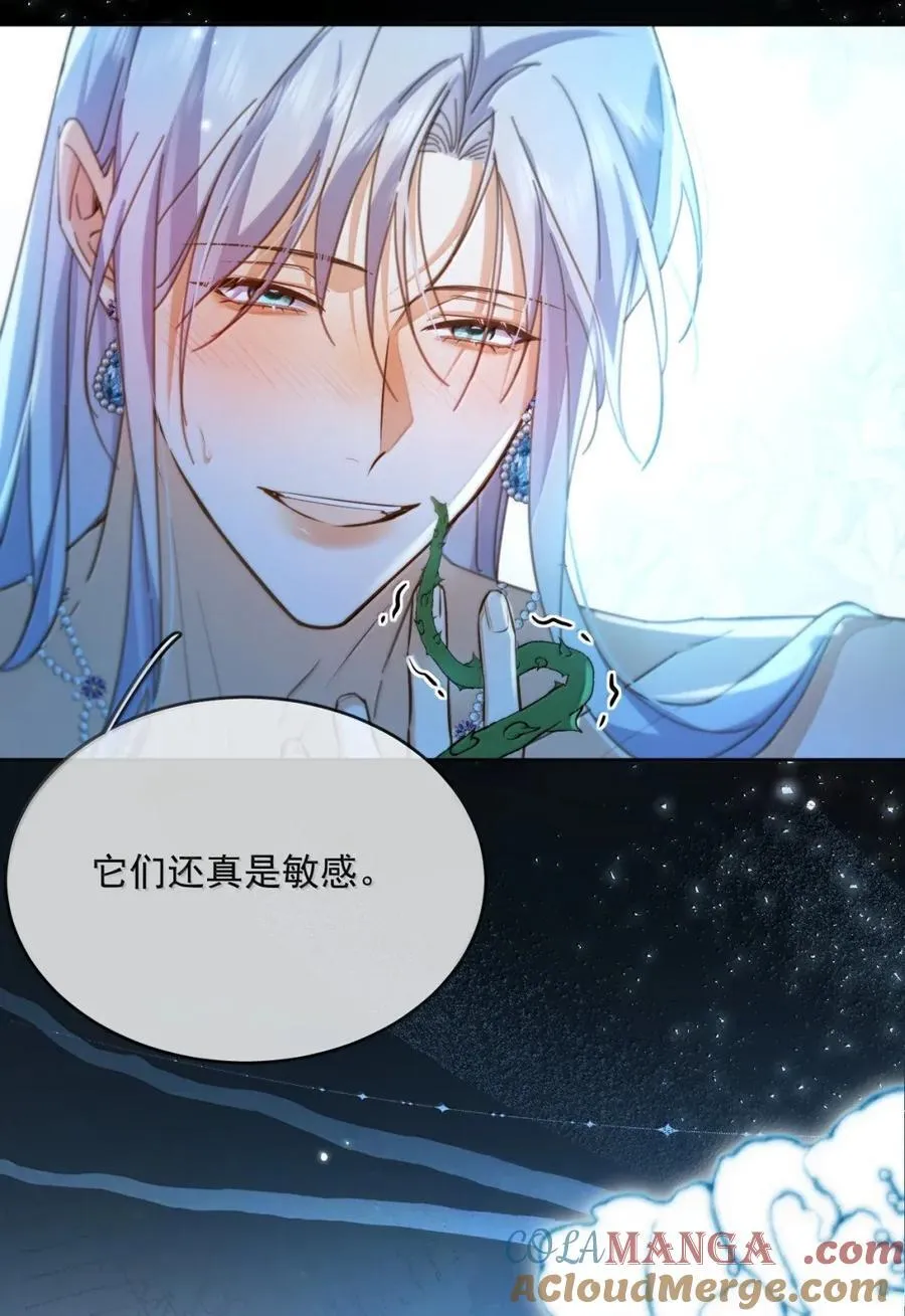 第66话 继续深入 第31页
