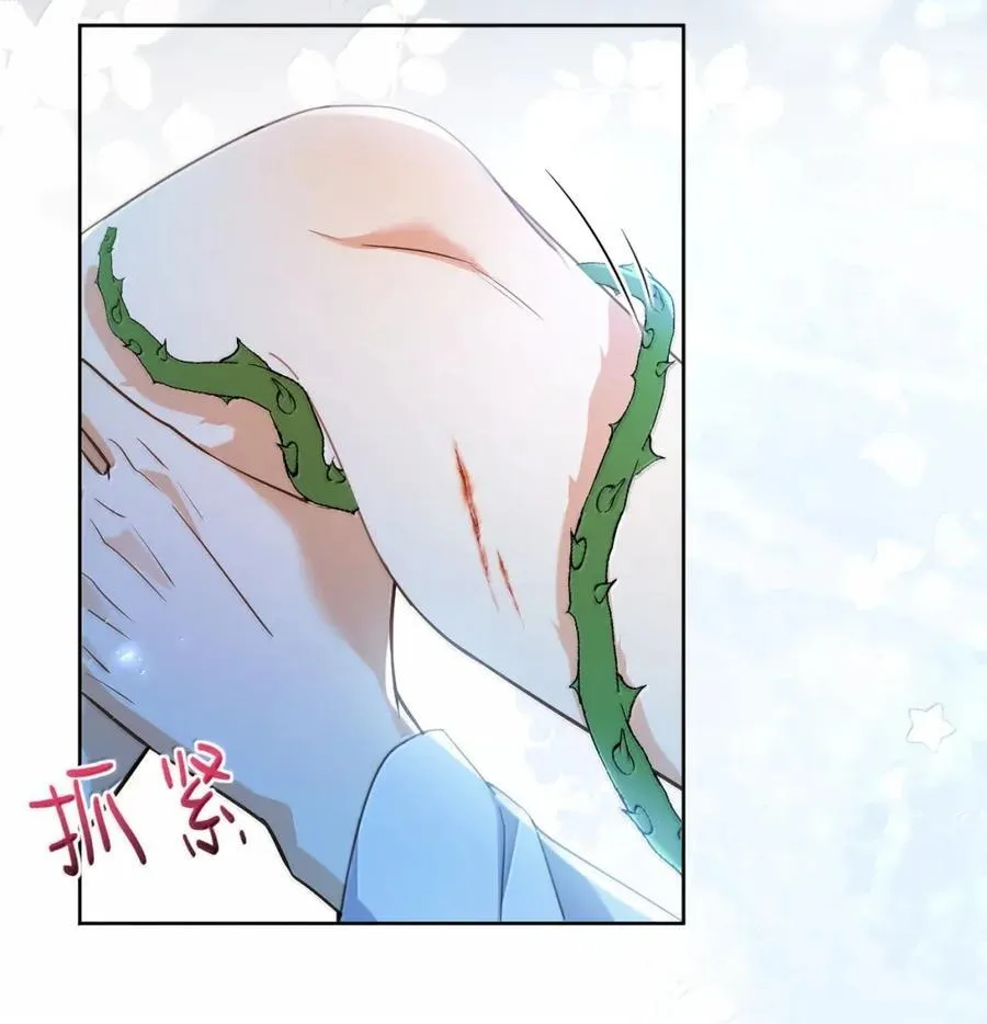 第66话 继续深入 第36页
