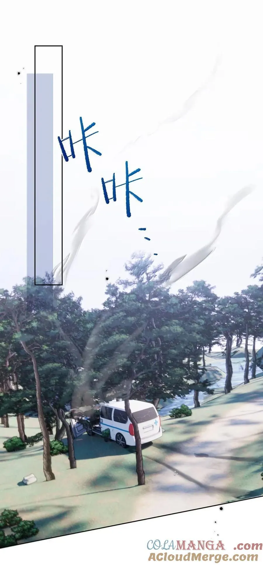 第64话 双厨狂喜 第3页