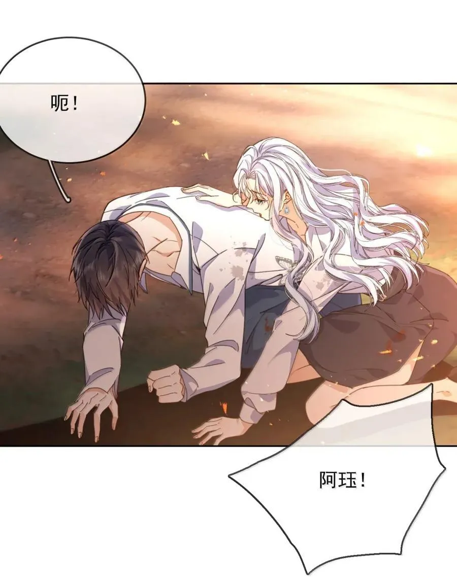 第64话 双厨狂喜 第12页