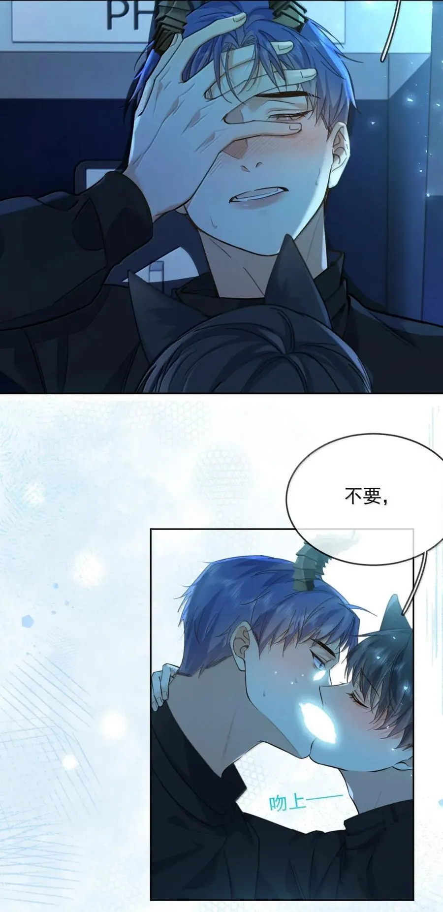第64话 双厨狂喜 第22页