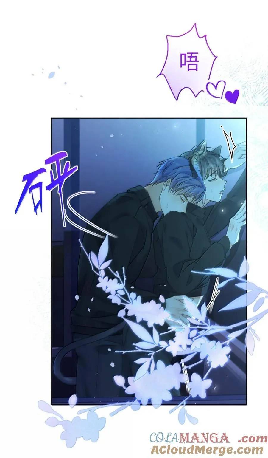 第64话 双厨狂喜 第27页