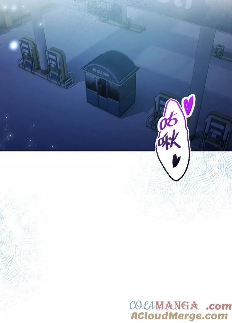 第64话 双厨狂喜 第33页