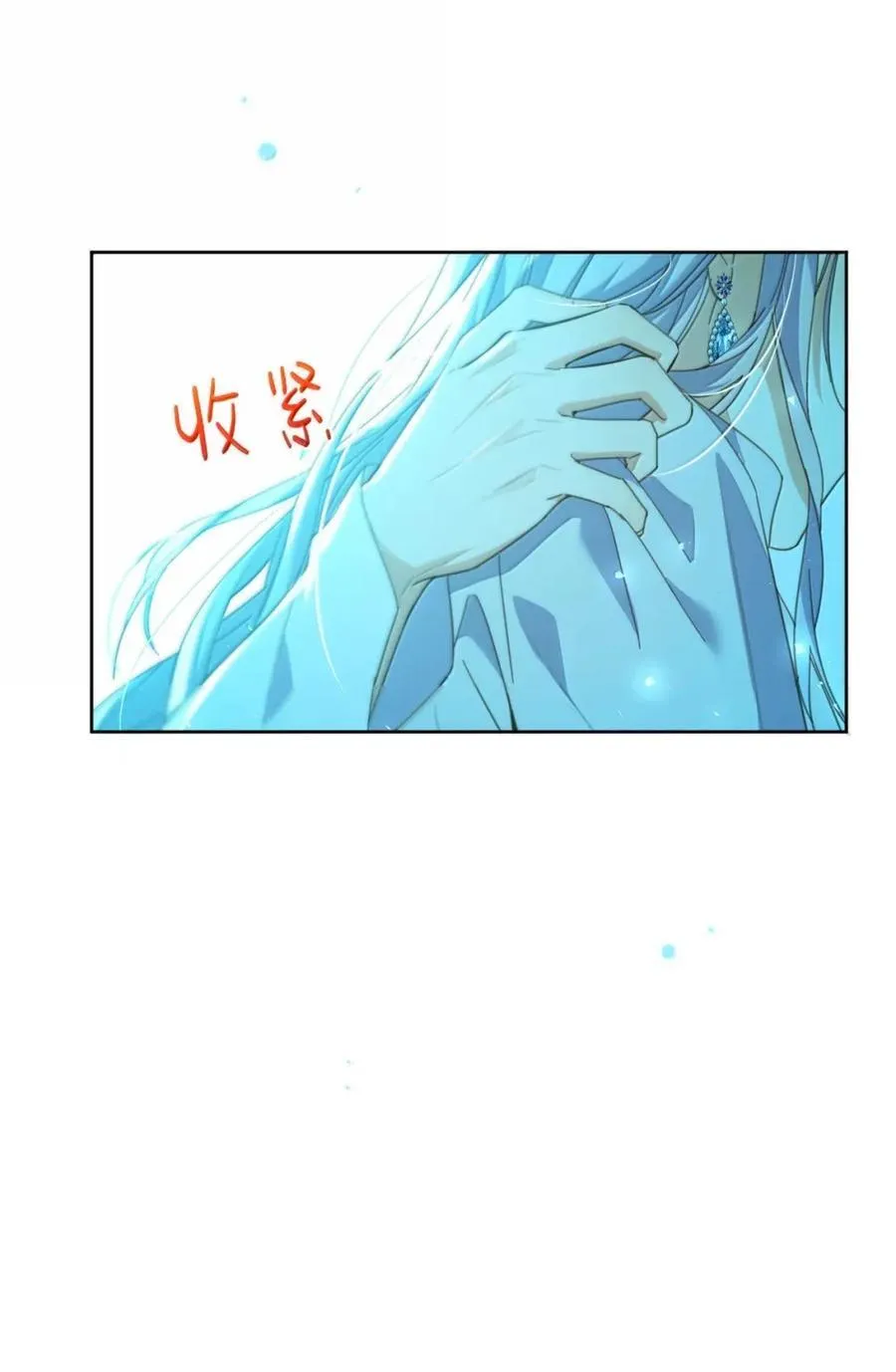 第64话 双厨狂喜 第40页