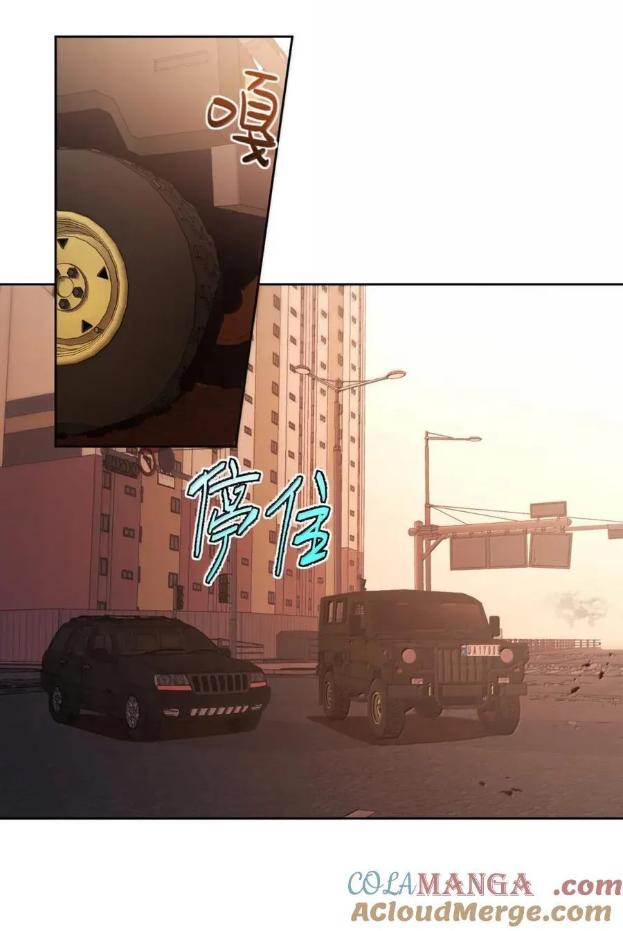 第67话 双龙 第10页