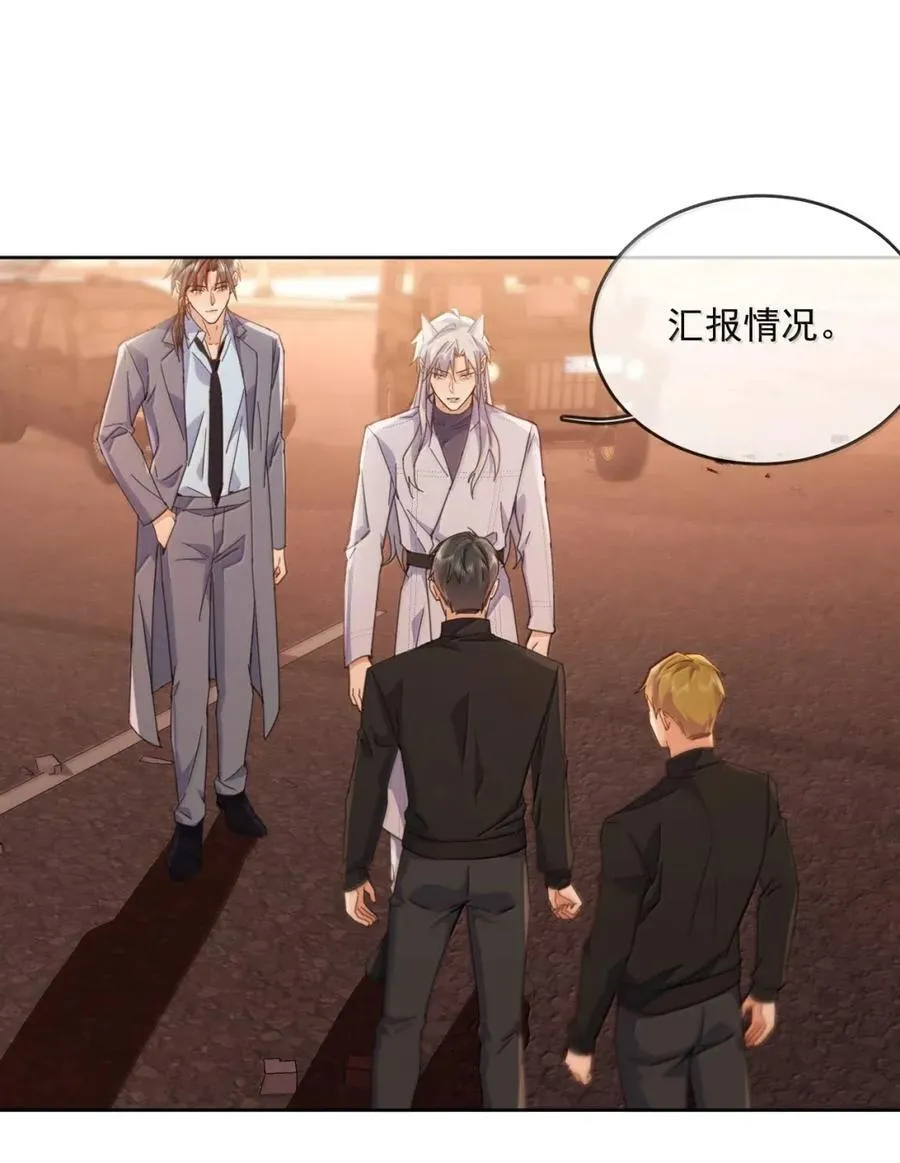 第67话 双龙 第12页