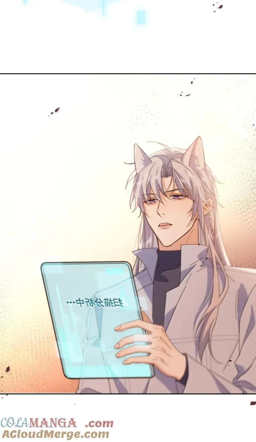 第67话 双龙 第16页