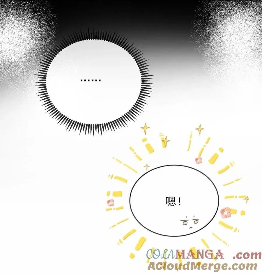 第67话 双龙 第25页