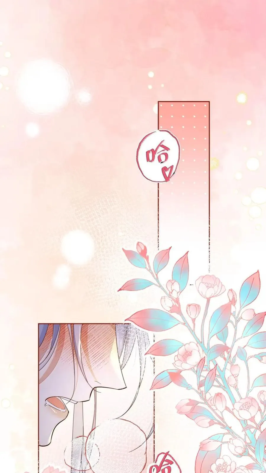 第67话 双龙 第27页