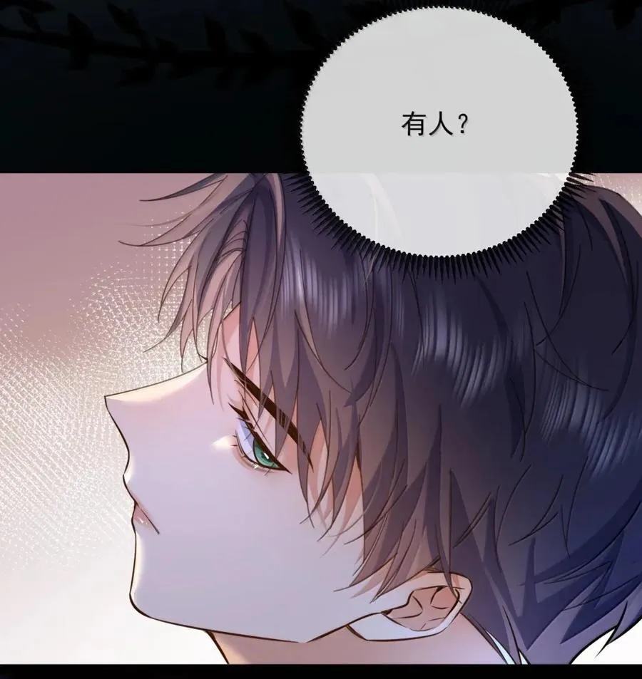 第67话 双龙 第30页