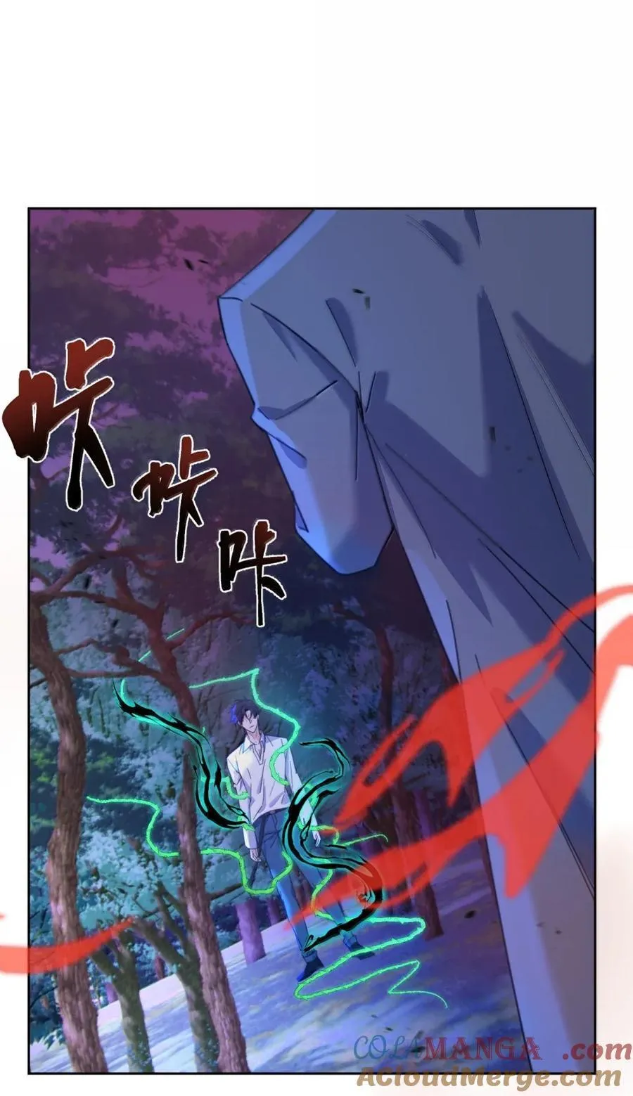 第67话 双龙 第37页