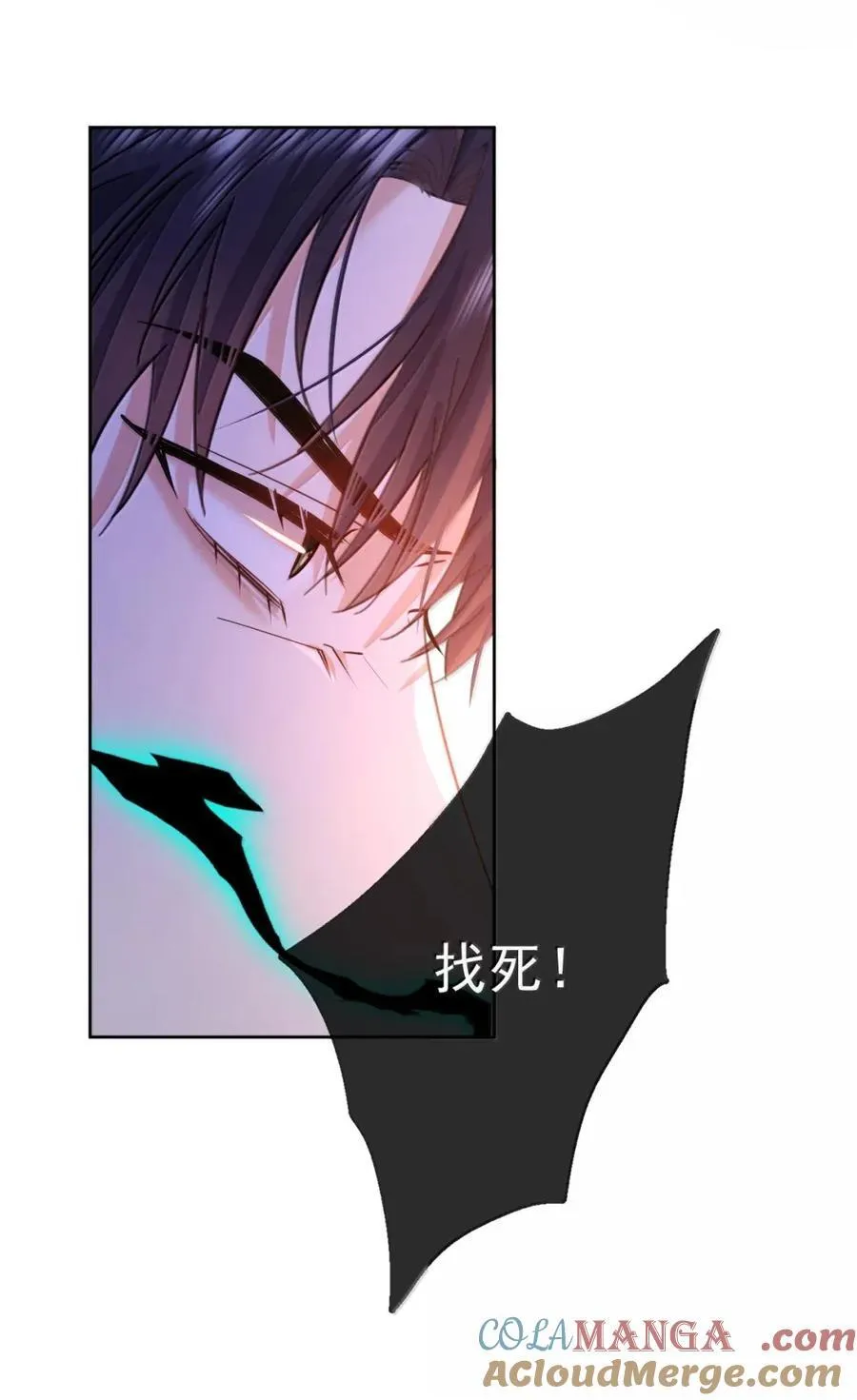 第67话 双龙 第40页