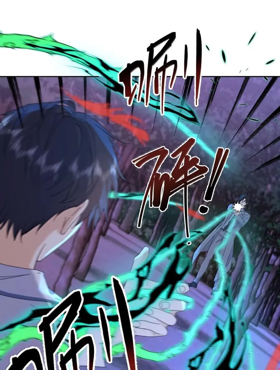 第67话 双龙 第41页