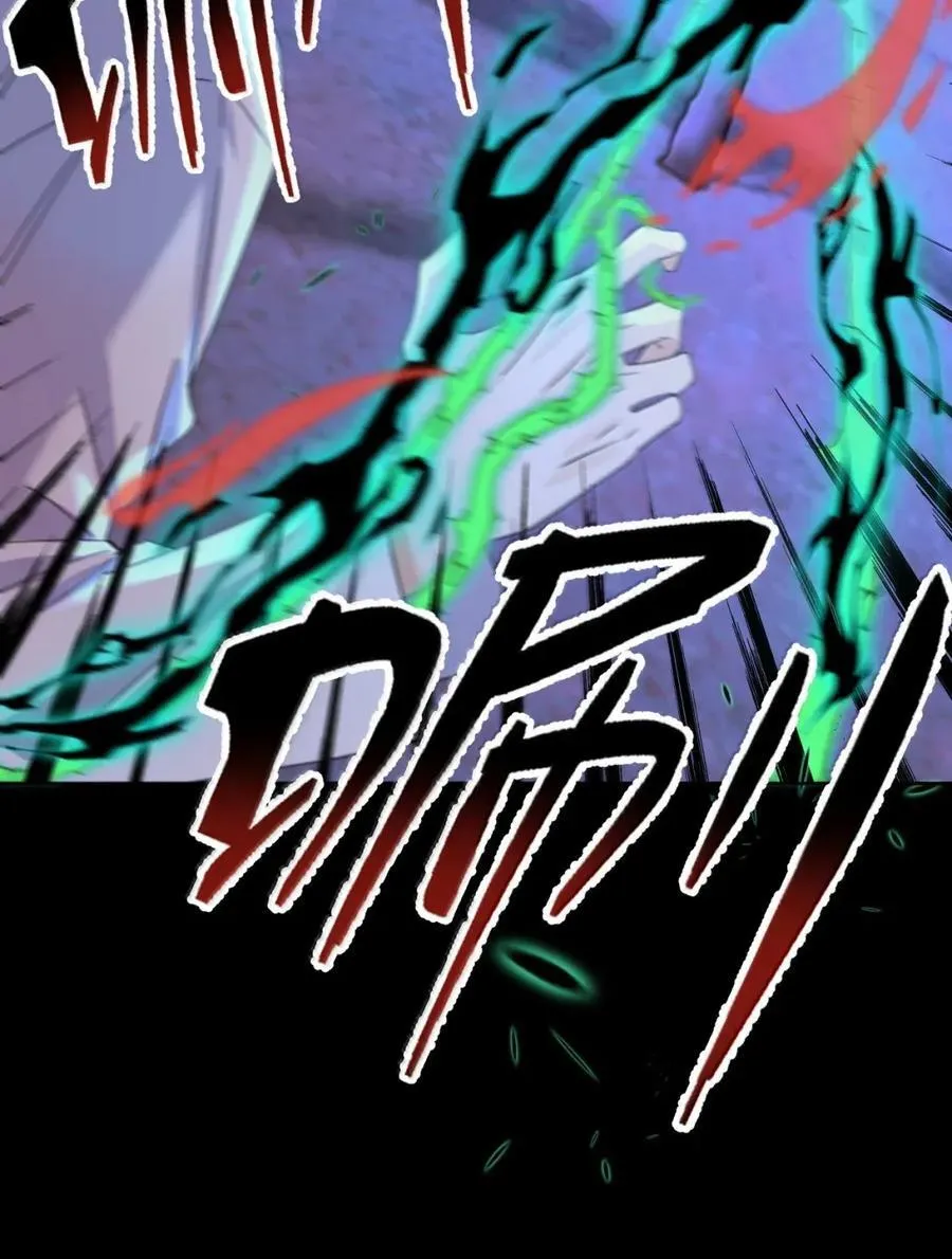 第67话 双龙 第42页