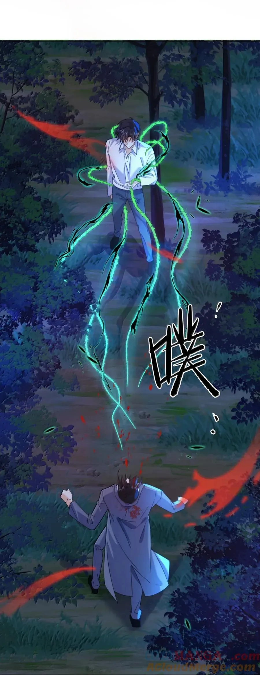 第67话 双龙 第46页