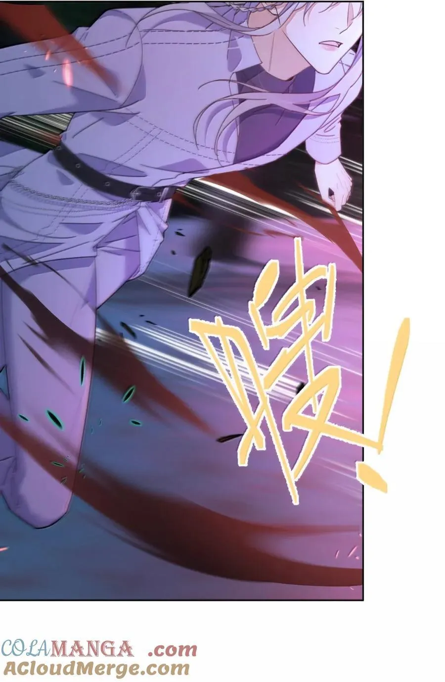 第68话 弟弟被处置 第7页