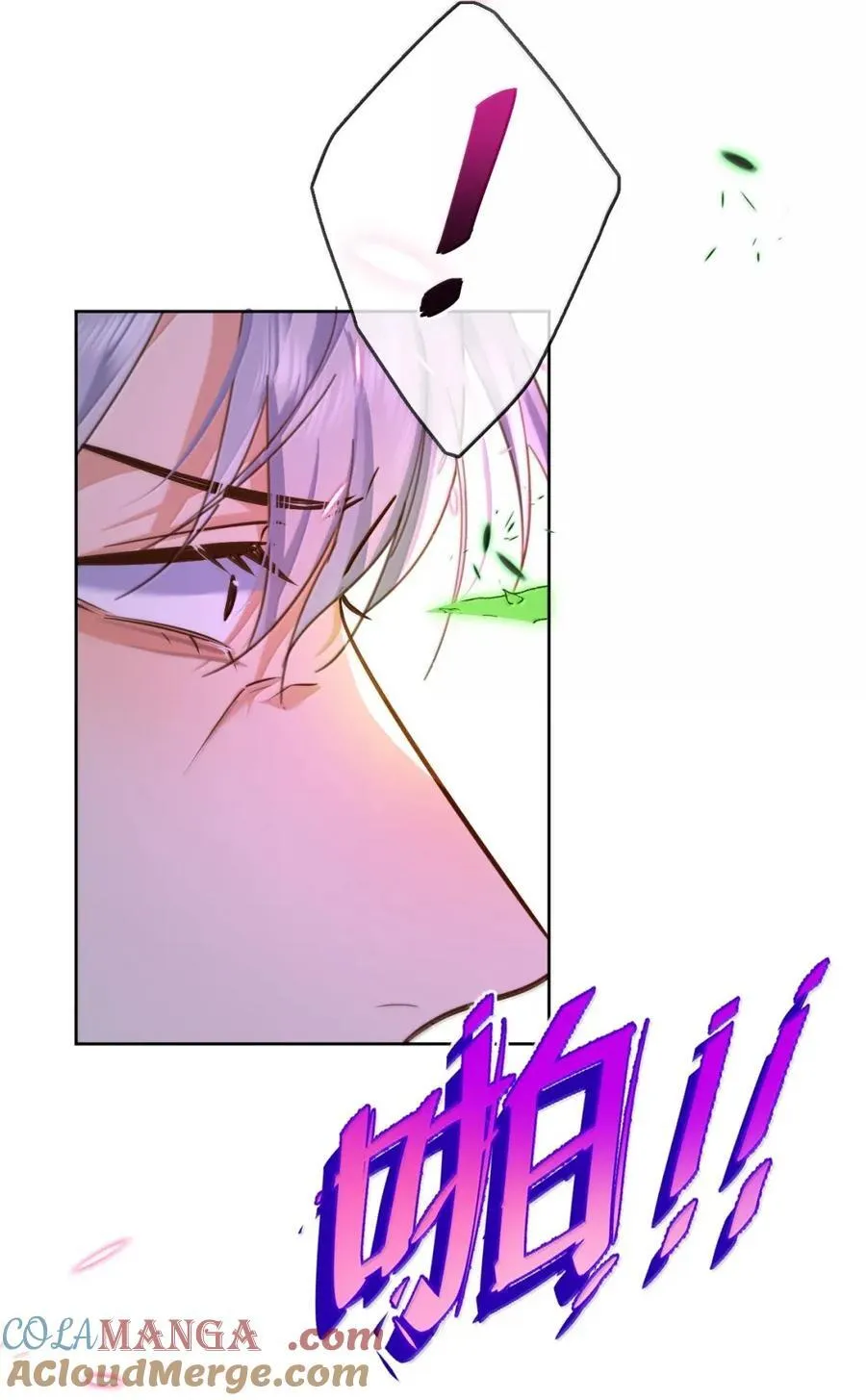第68话 弟弟被处置 第19页