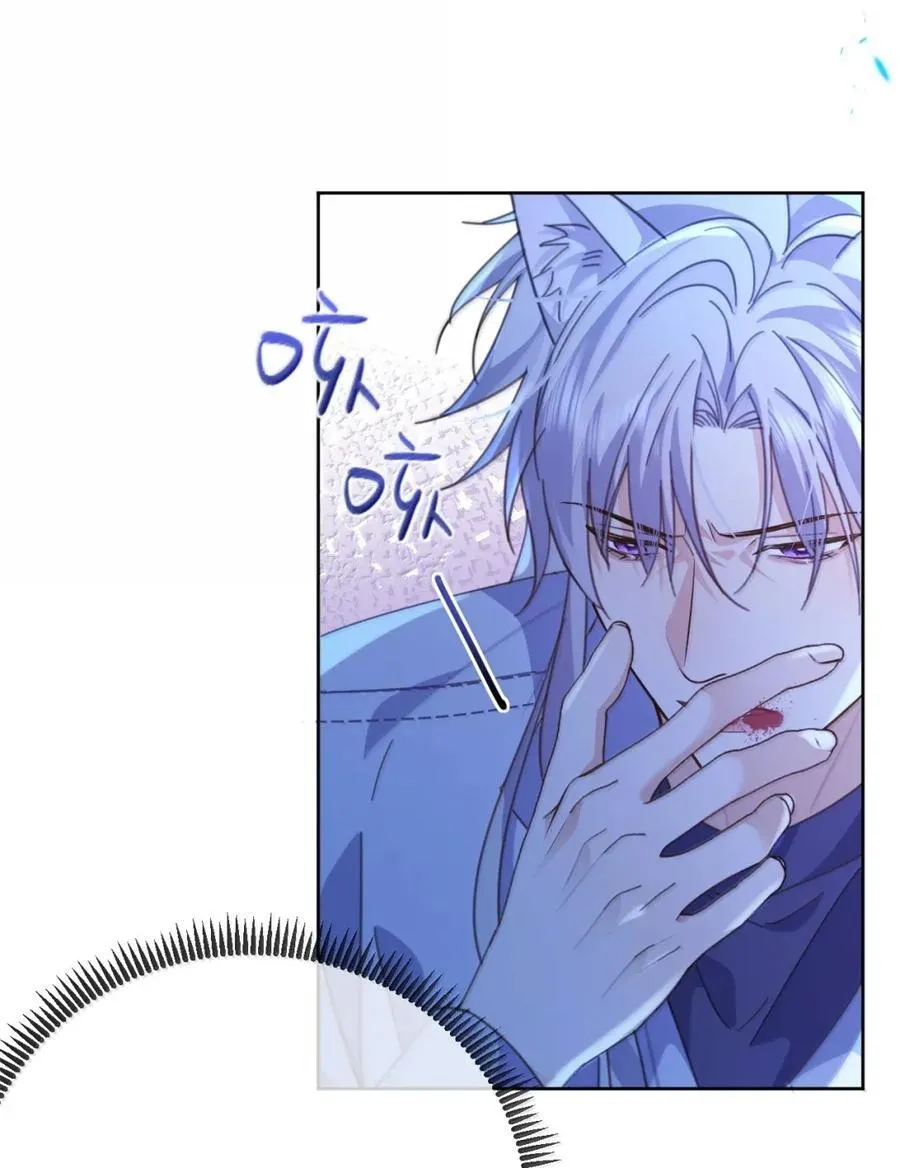 第68话 弟弟被处置 第24页