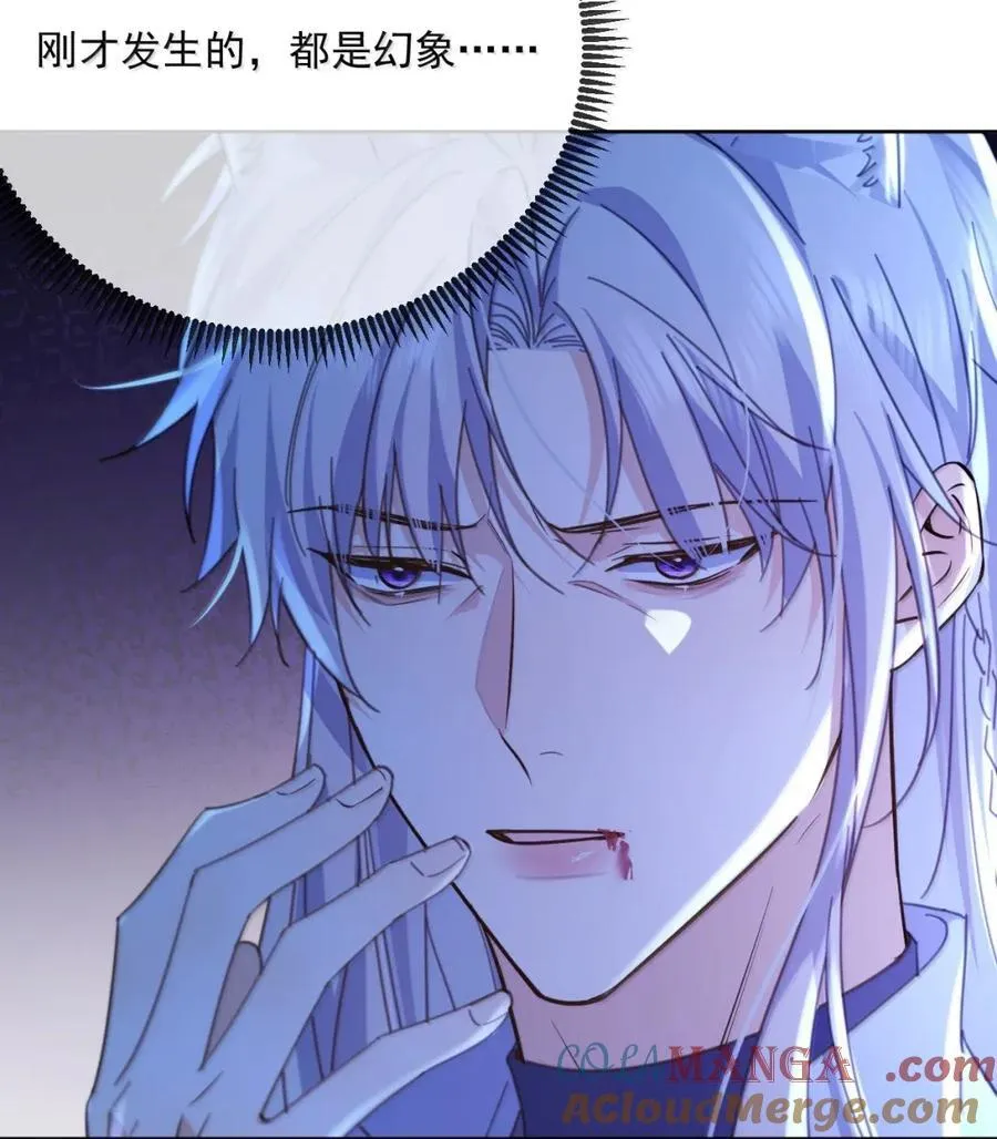第68话 弟弟被处置 第25页