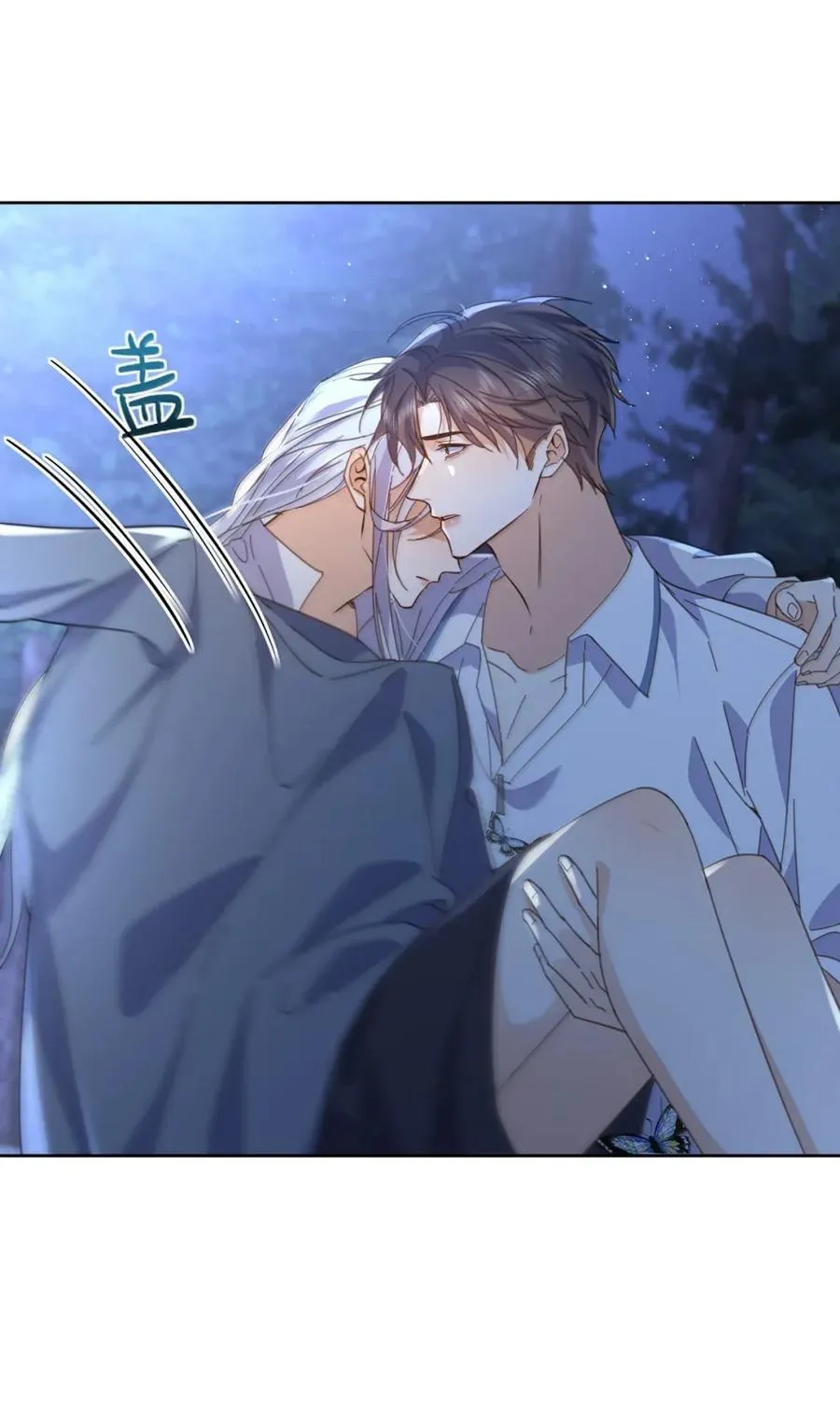 第68话 弟弟被处置 第39页