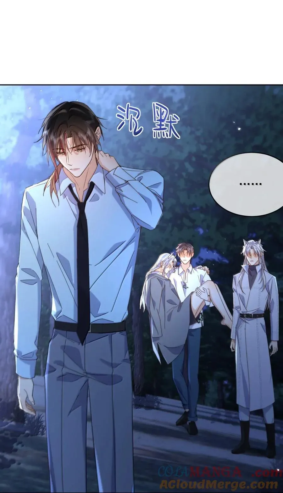 第68话 弟弟被处置 第40页