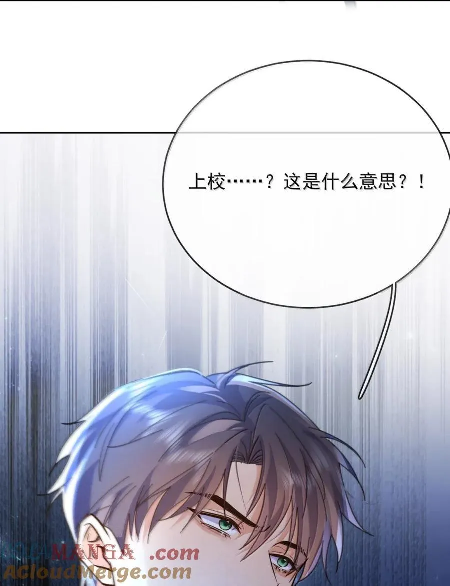 第68话 弟弟被处置 第46页