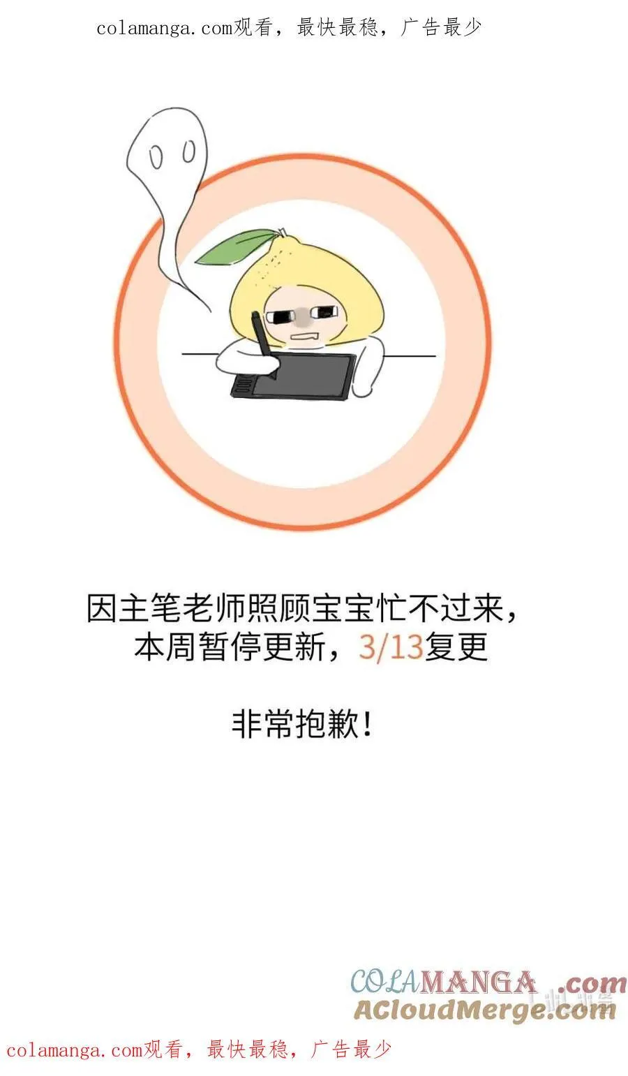 请假条 3_13复更 第1页