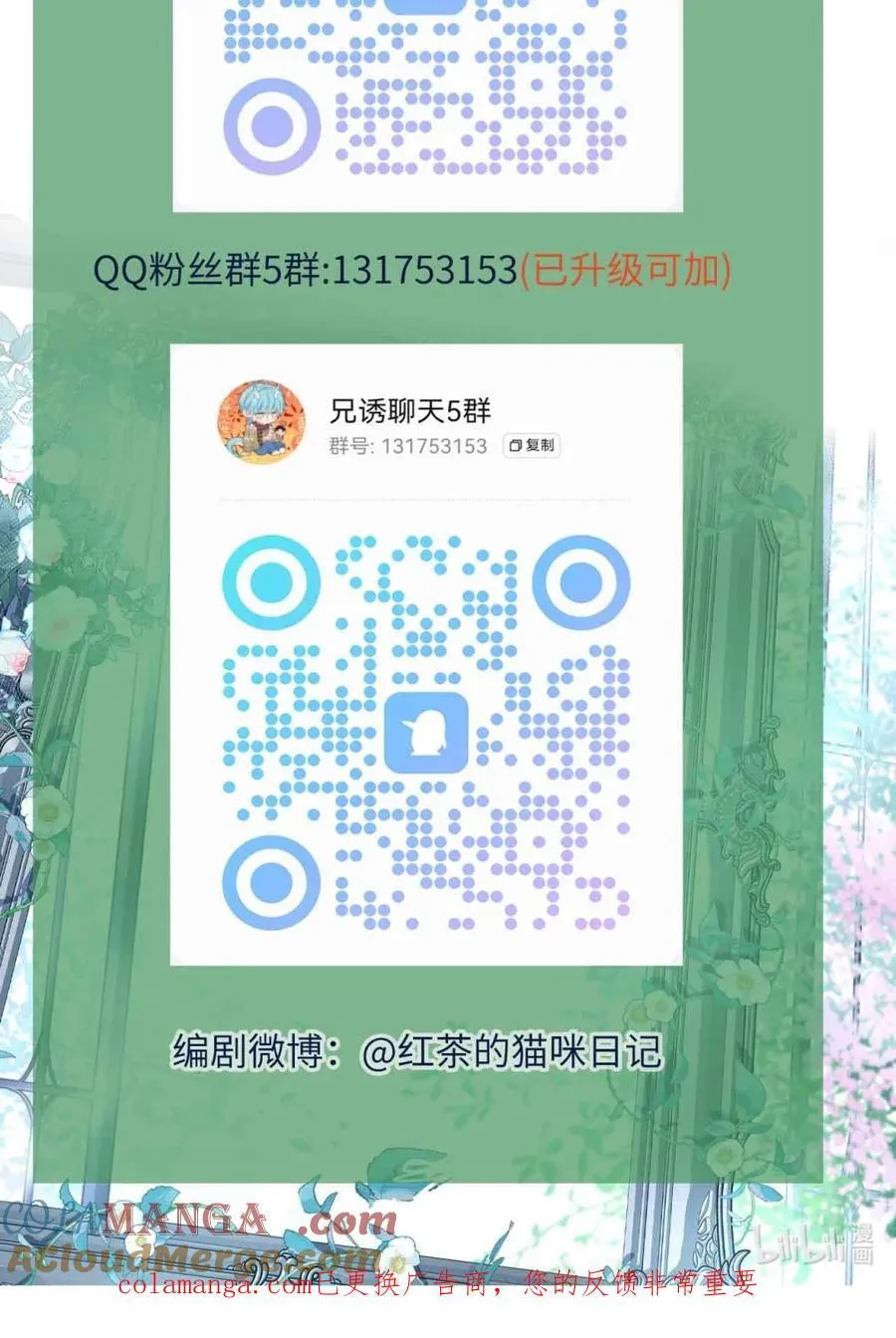 公告 【限时】新卷福利上线 第2页