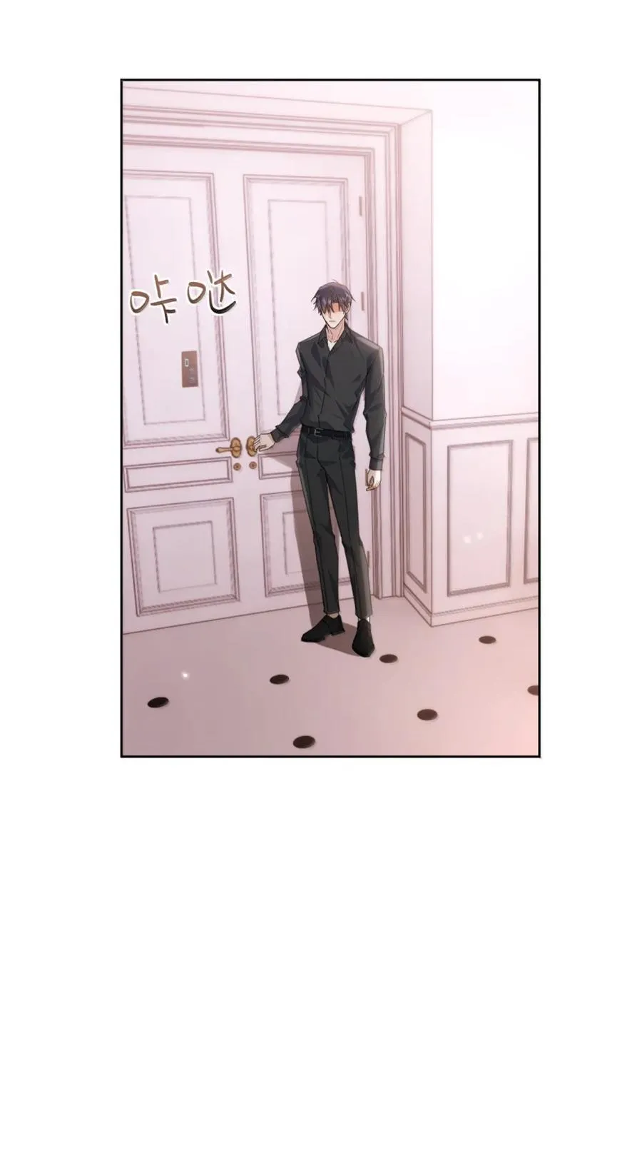 第71话 标记我 第12页
