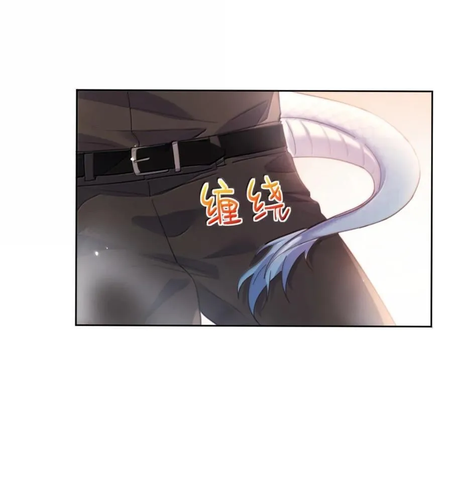 第71话 标记我 第21页