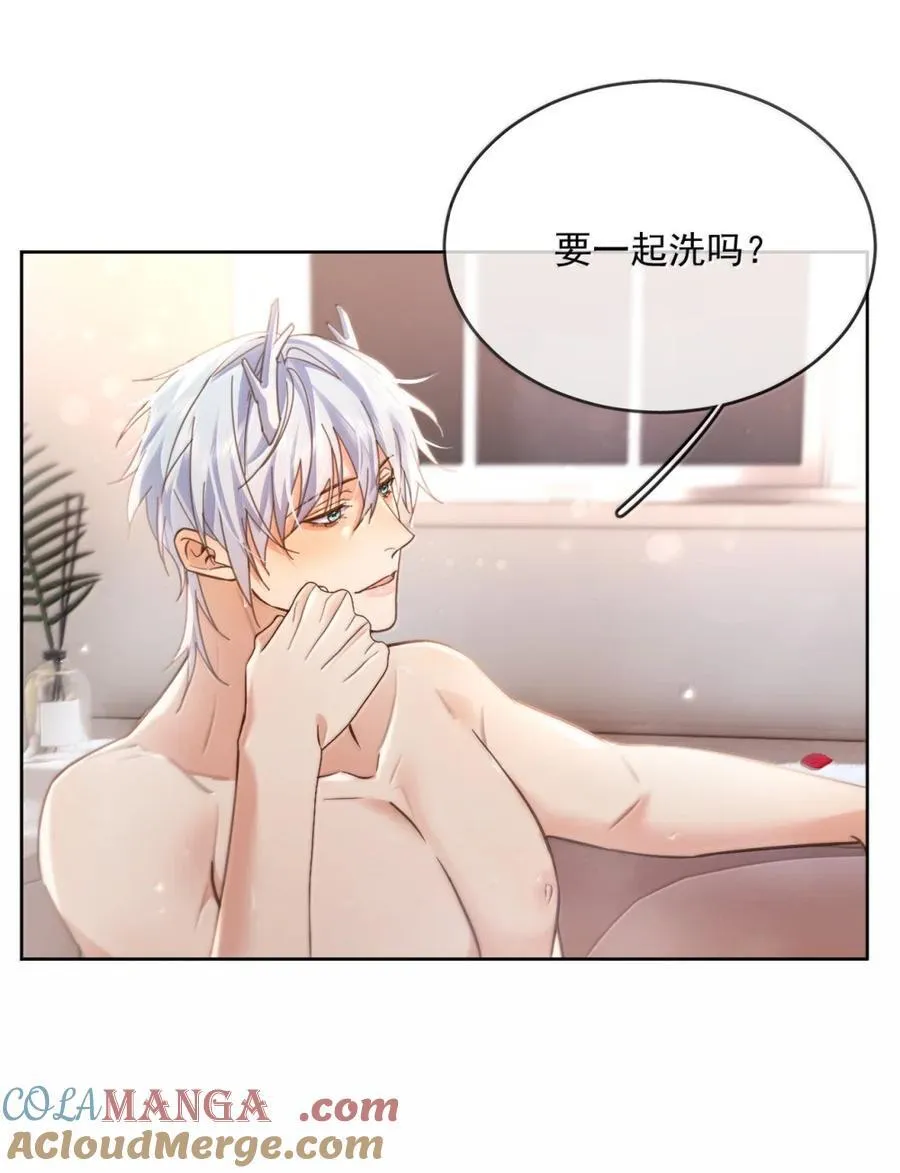 第71话 标记我 第22页