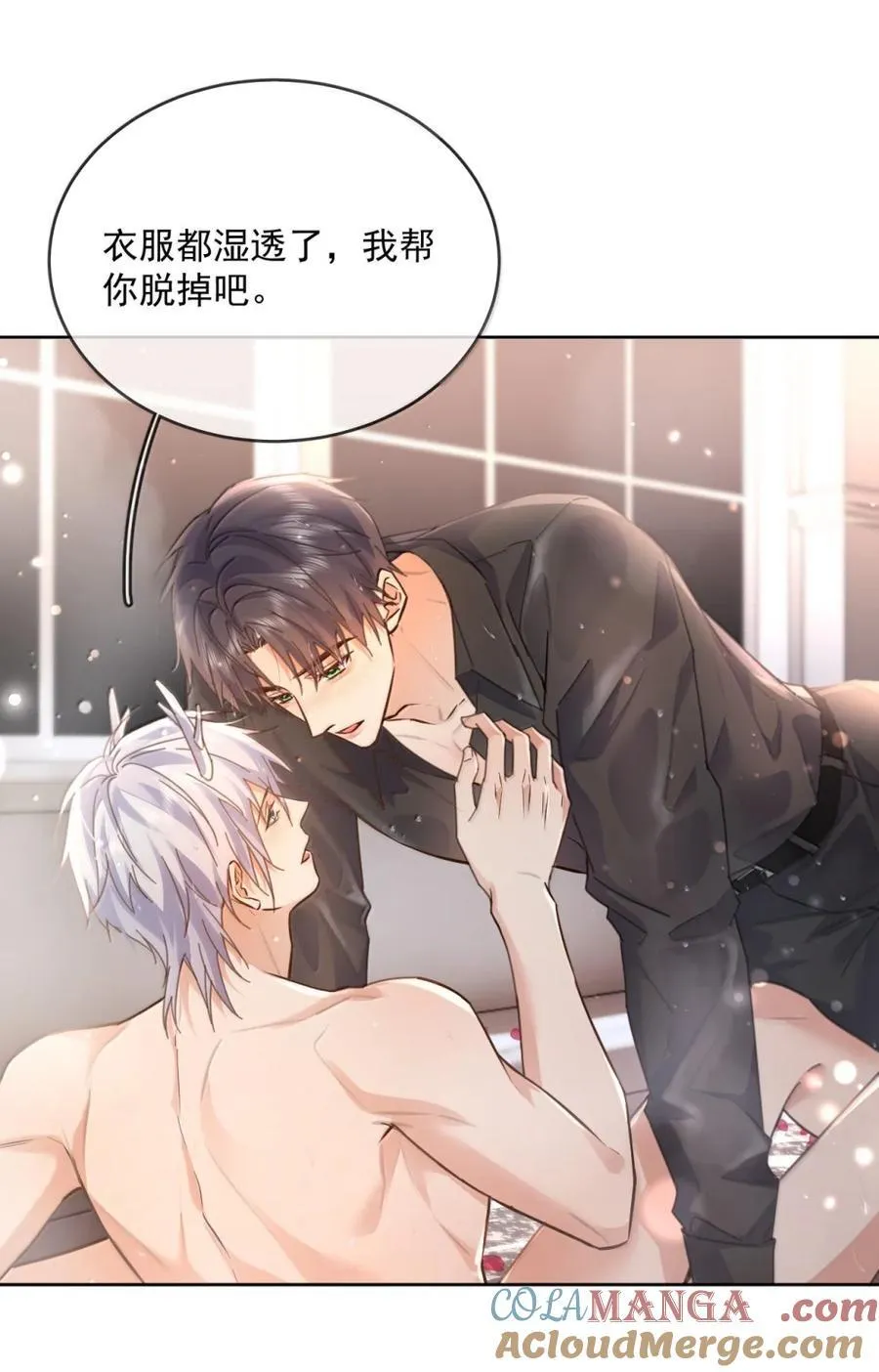 第71话 标记我 第28页
