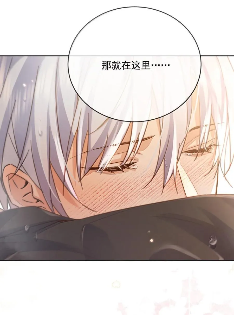 第71话 标记我 第41页