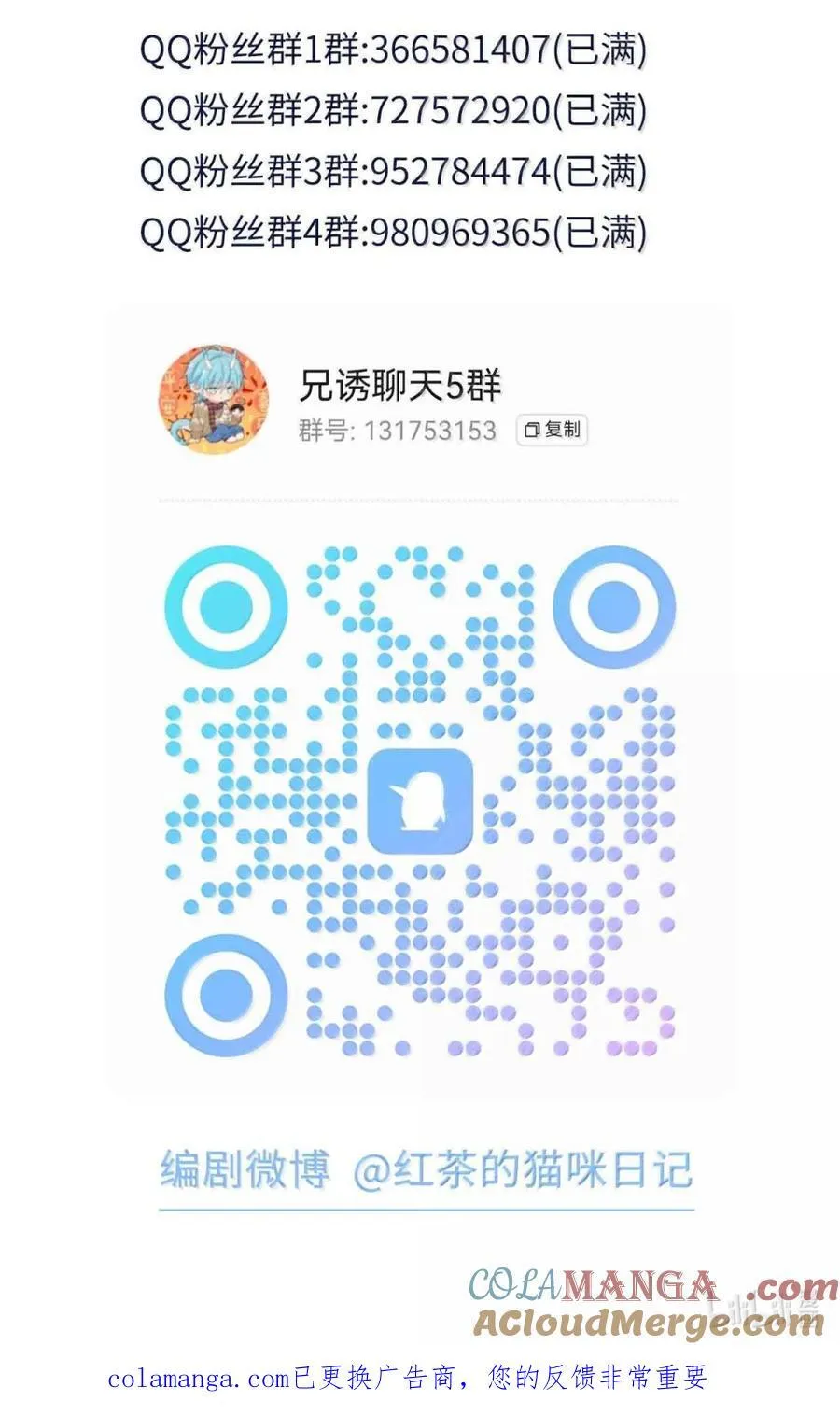 第71话 标记我 第46页