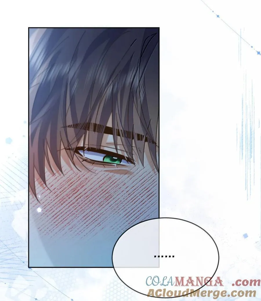 第74话 一夜贪欢 第13页