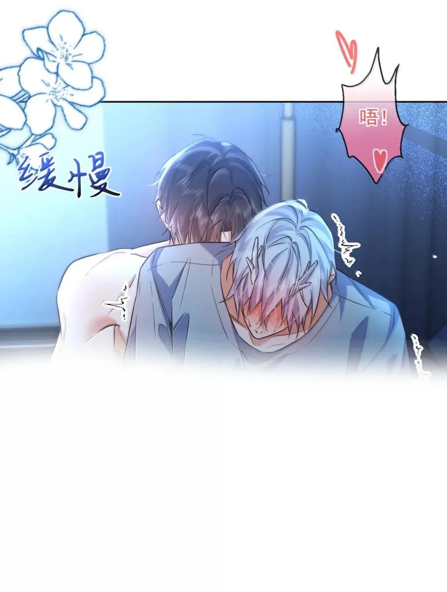第74话 一夜贪欢 第28页