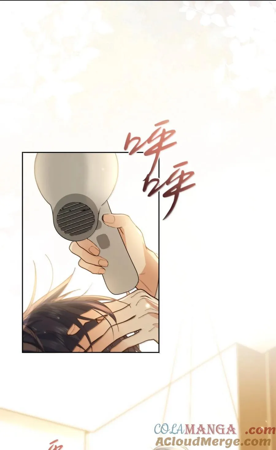 第75话 还想要 第40页