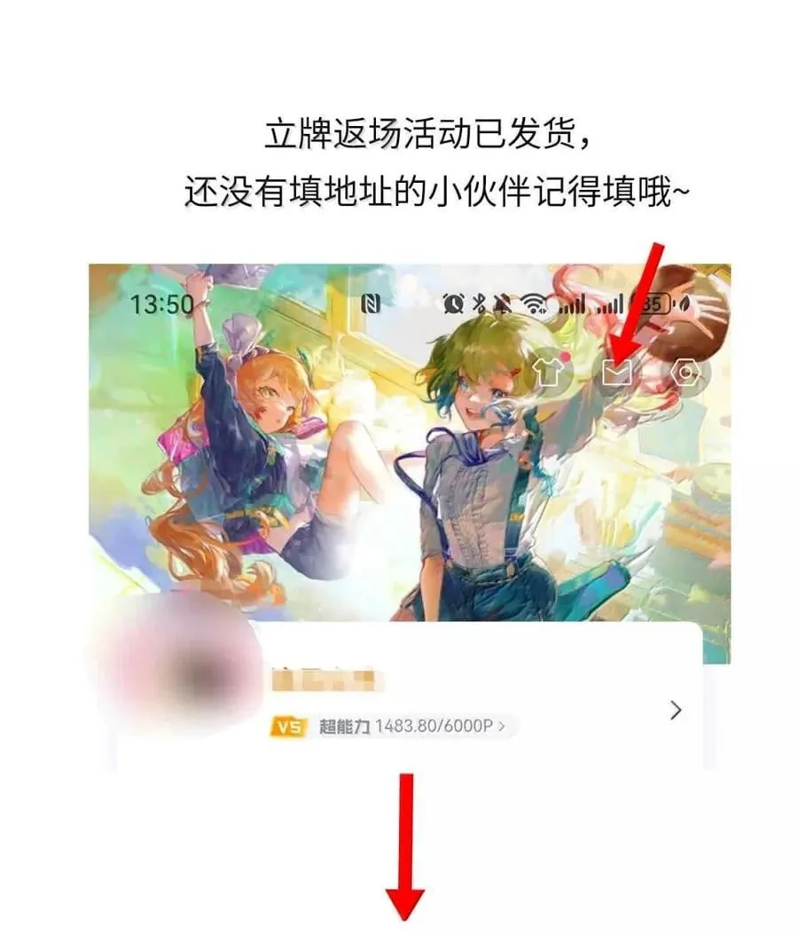 第75话 还想要 第47页
