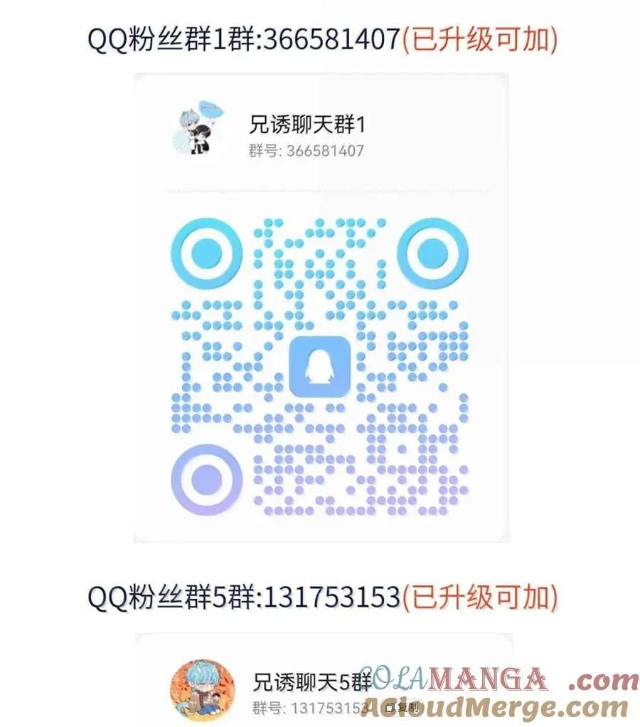 第75话 还想要 第49页