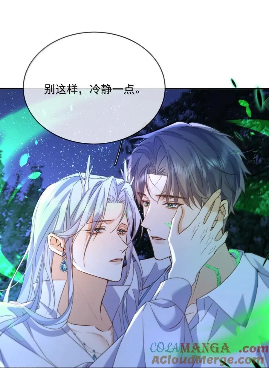 第69话 审讯 第13页