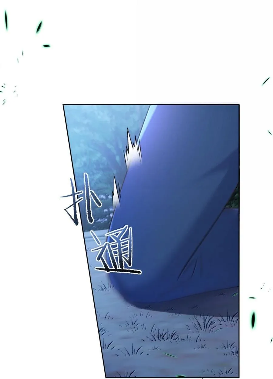 第69话 审讯 第17页