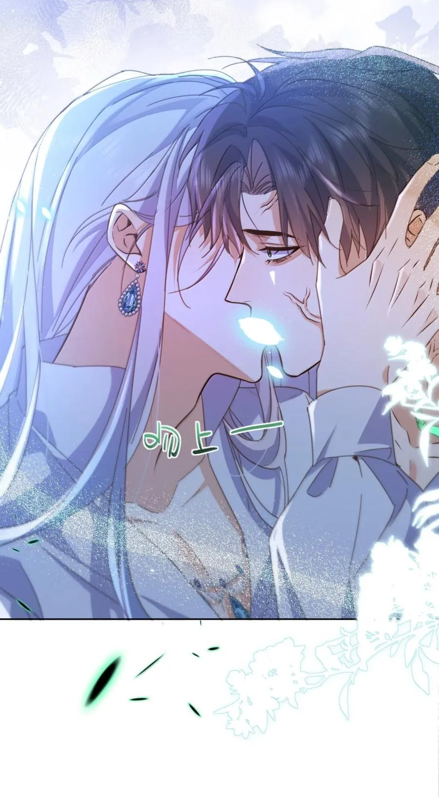 第69话 审讯 第21页