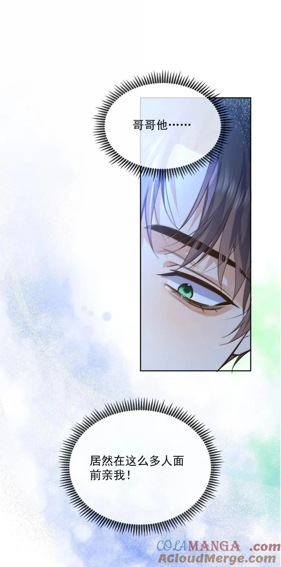 第69话 审讯 第22页