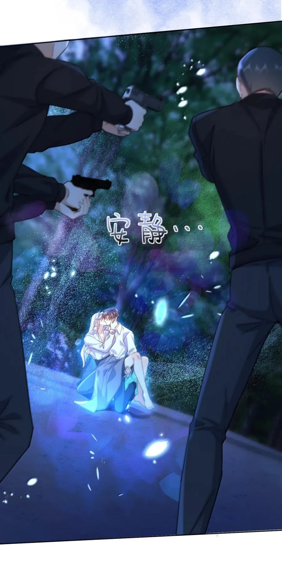 第69话 审讯 第23页
