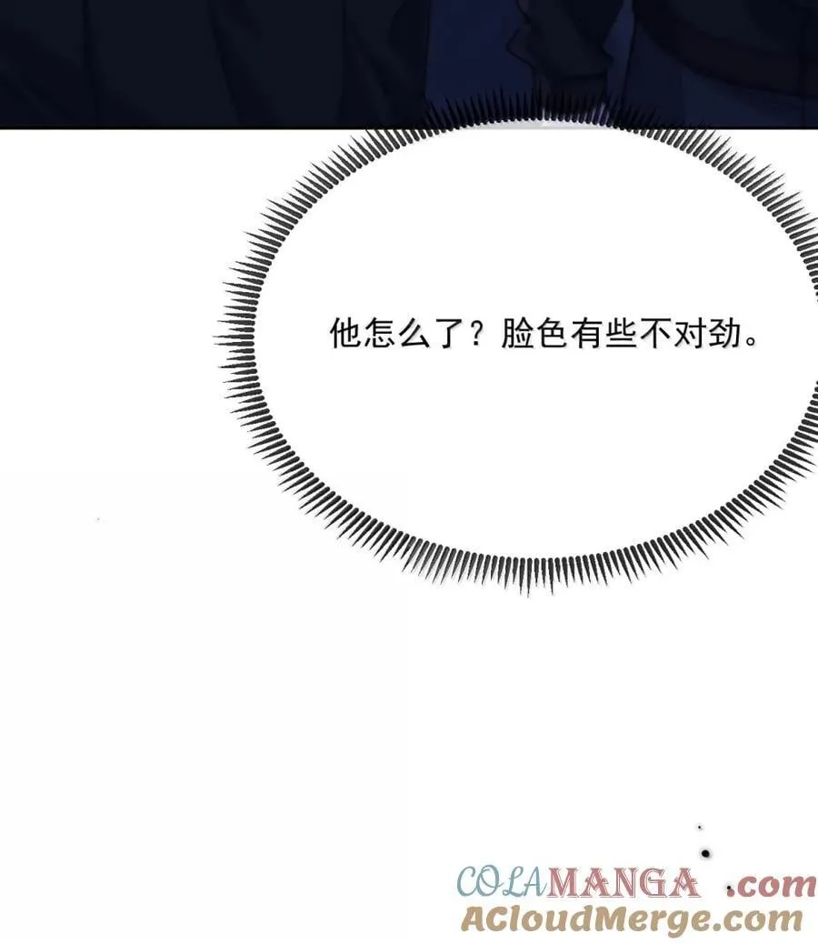第69话 审讯 第28页