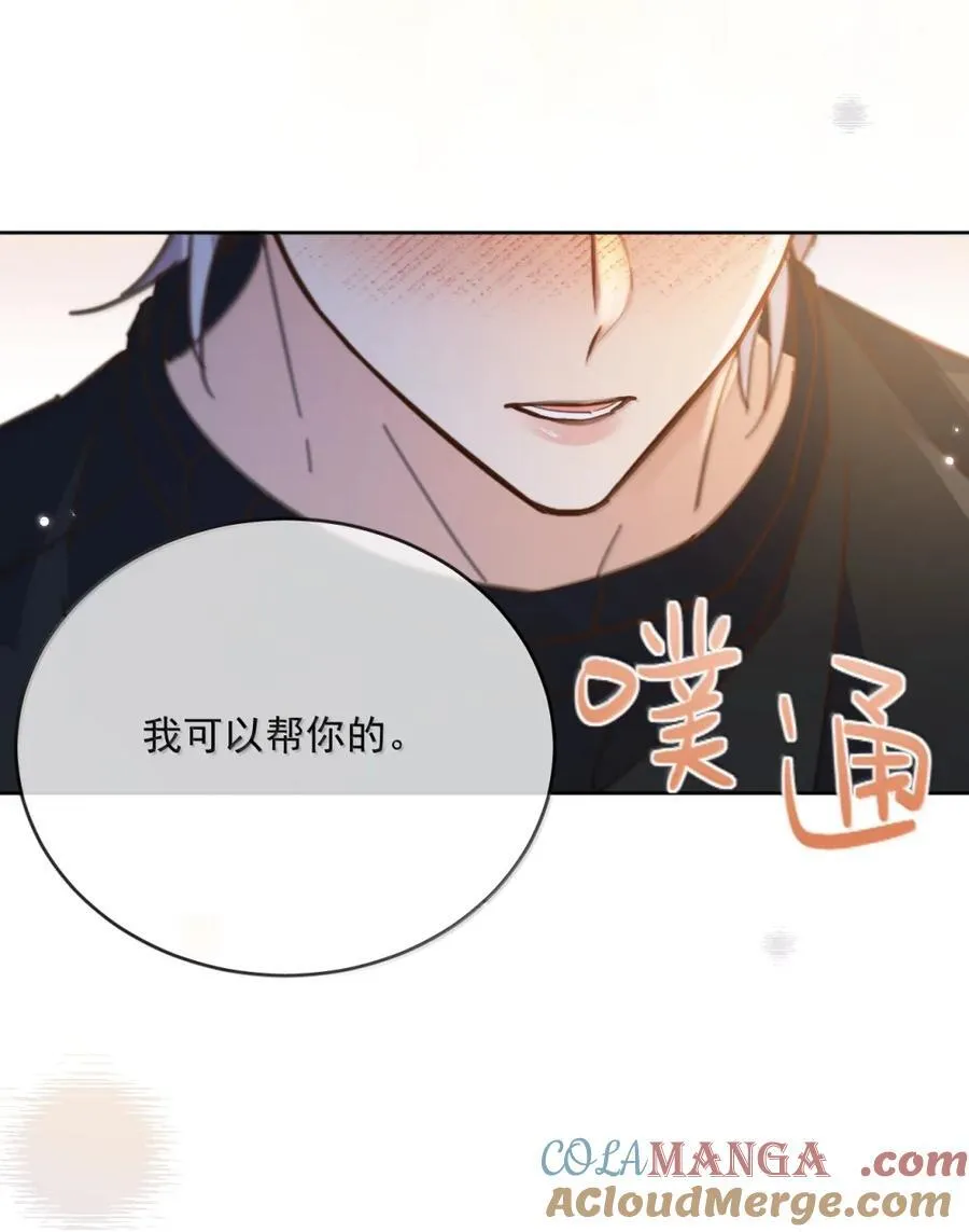 第69话 审讯 第34页