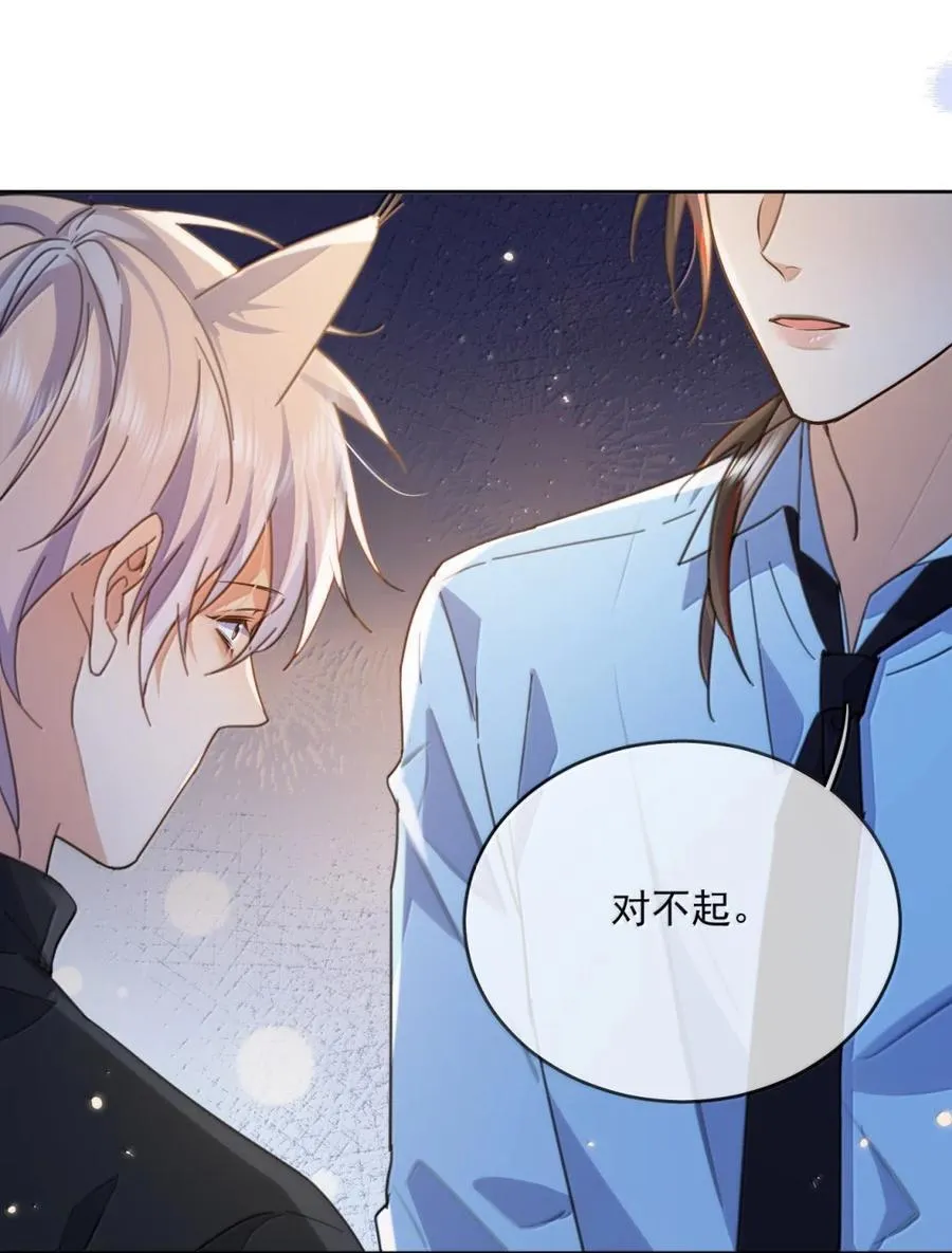 第69话 审讯 第36页