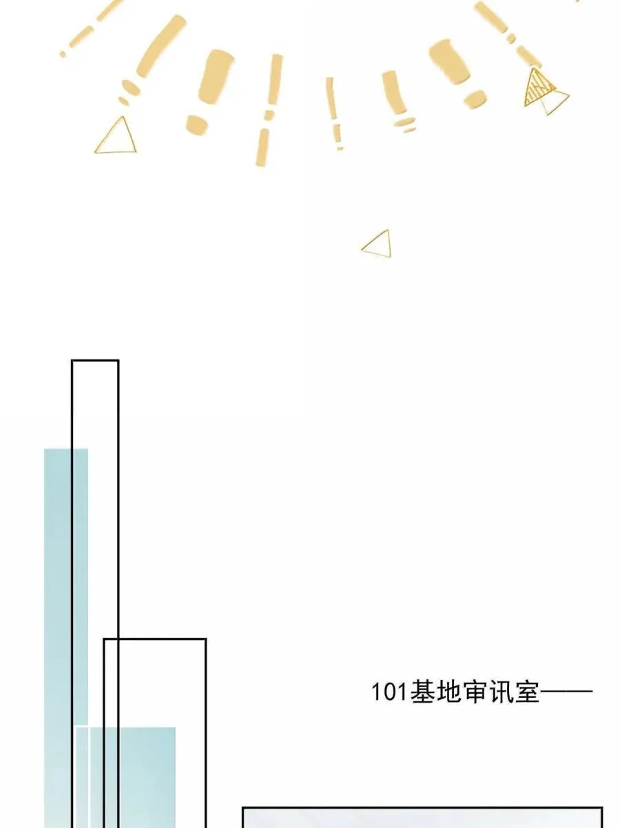 第69话 审讯 第41页