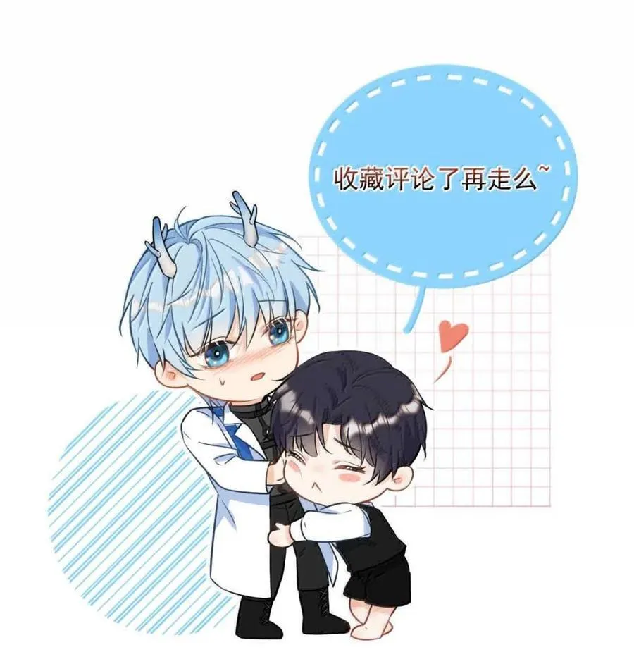 第69话 审讯 第50页