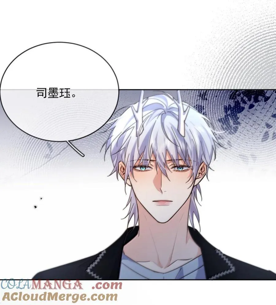 第70话 只对哥哥敞开 第25页